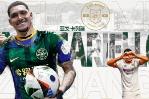 记者：解决了三大困难，亚戈-卡列洛终归浙江